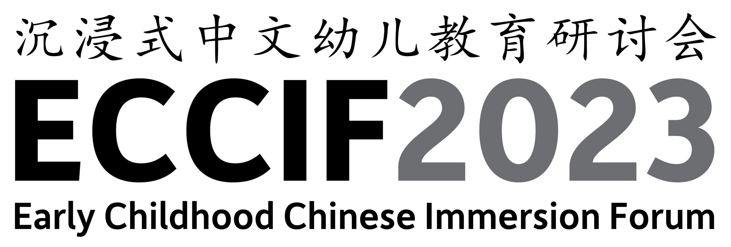 ECCIF 2023 Logo