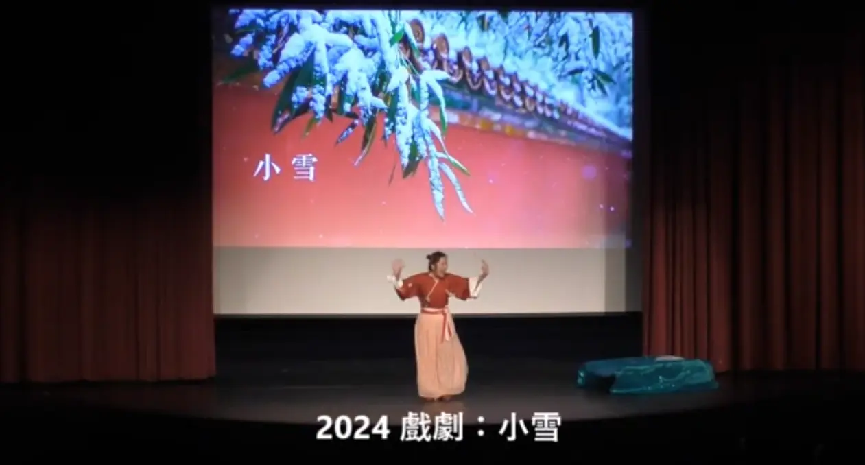 Preschool Production of Xiao Xue 2024